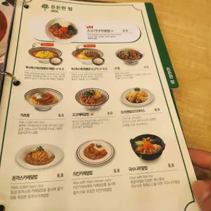 국수나무 리뷰 사진