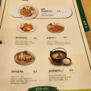 국수나무 리뷰 사진