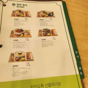 국수나무 리뷰 사진