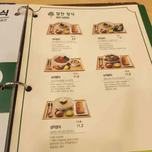 국수나무 리뷰 사진