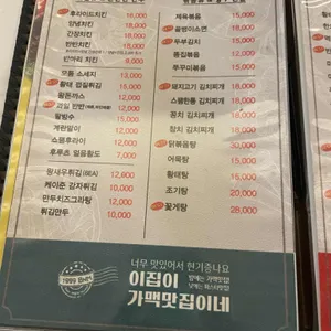 맥주야시장 1999비엔엠 리뷰 사진