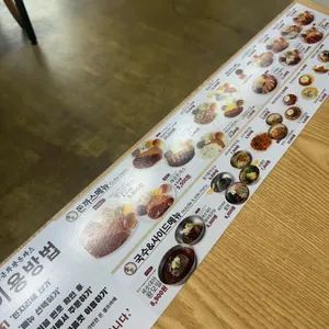 금화왕돈까스 리뷰 사진