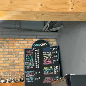 카페치노 사진