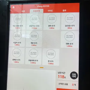 하쿠텐 라멘 리뷰 사진