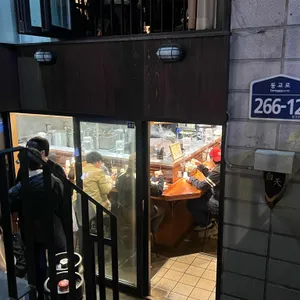 하쿠텐 라멘 리뷰 사진