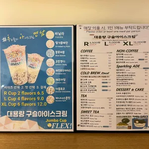 어테이블 연남 스페셜티커피&유기농그릭요거트 리뷰 사진