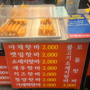 면접소 리뷰 사진