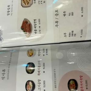 만포면옥 리뷰 사진