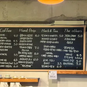 커피인 리뷰 사진