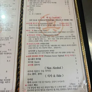 진만두 리뷰 사진