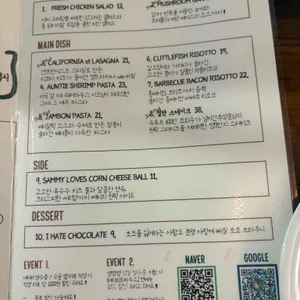 쌤쌤쌤 리뷰 사진