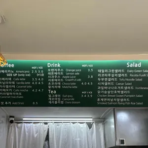 마리앤샐러드 리뷰 사진