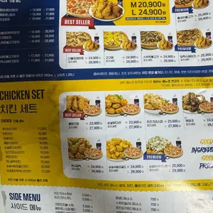 피자나라치킨 리뷰 사진