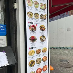 육전국밥 리뷰 사진