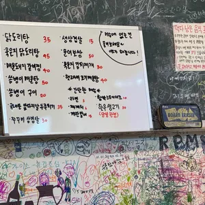 옛날거그 리뷰 사진