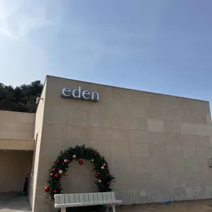 eden 에덴 리뷰 사진