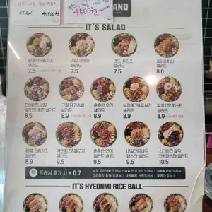 카페잇샌드 리뷰 사진