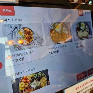 꽃피는화덕피자D485 리뷰 사진