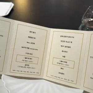 소울 다이닝 리뷰 사진