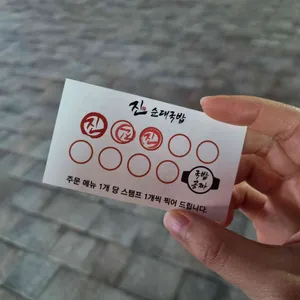 진순대국밥 리뷰 사진