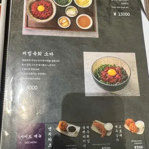 카츠보름 리뷰 사진