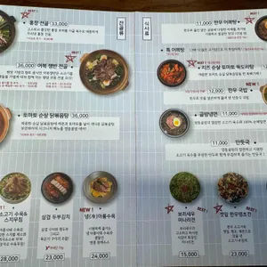 영동골방 리뷰 사진