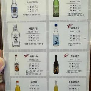 영동골방 리뷰 사진
