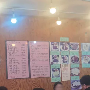 돈가스집 리뷰 사진