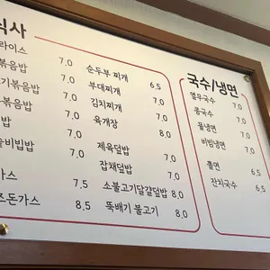 먹을래싸갈래 리뷰 사진