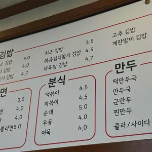 먹을래싸갈래 리뷰 사진