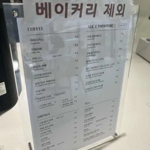카페 압록 리뷰 사진