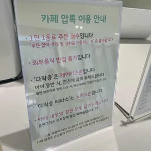 카페 압록 리뷰 사진