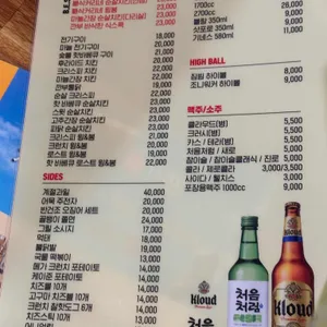 깐부치킨 리뷰 사진