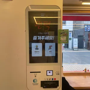 랜떡 리뷰 사진