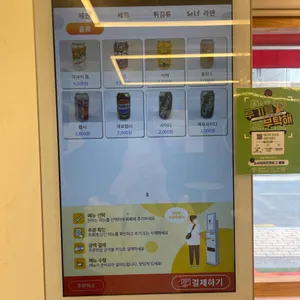 랜떡 리뷰 사진