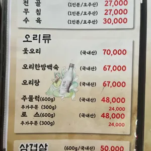 숲속의연못 리뷰 사진