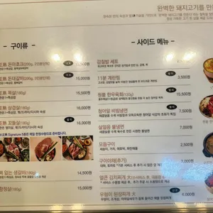 정숙성 리뷰 사진