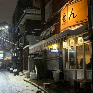 니센 리뷰 사진