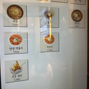 뚠뚠이김밥 리뷰 사진