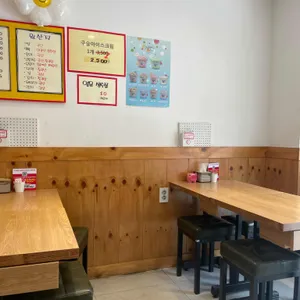 맛쟁이떡볶이 리뷰 사진
