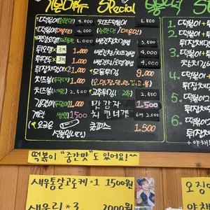 뿅떡 리뷰 사진