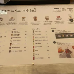 구테로이테 성수센트럴키친 리뷰 사진