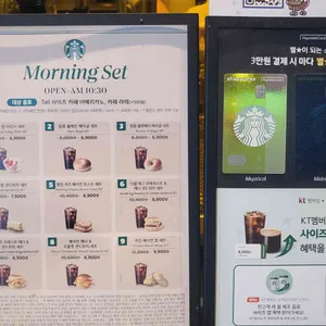 스타벅스 리뷰 사진