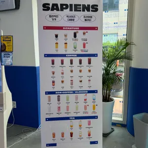 커피사피엔스 리뷰 사진
