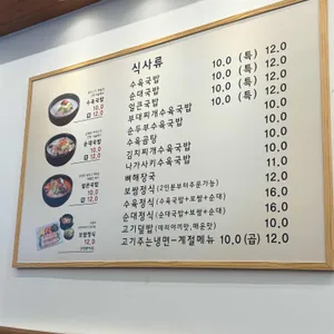 담미온 리뷰 사진