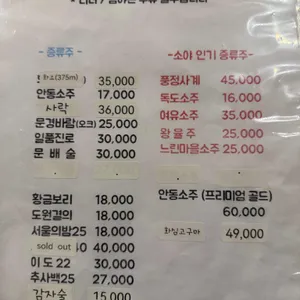 소야일식 리뷰 사진
