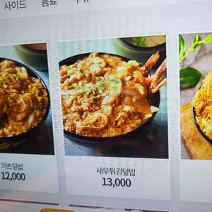 토마 리뷰 사진