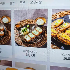 토마 리뷰 사진