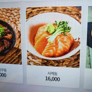 토마 리뷰 사진