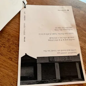고냅브로시스 리뷰 사진